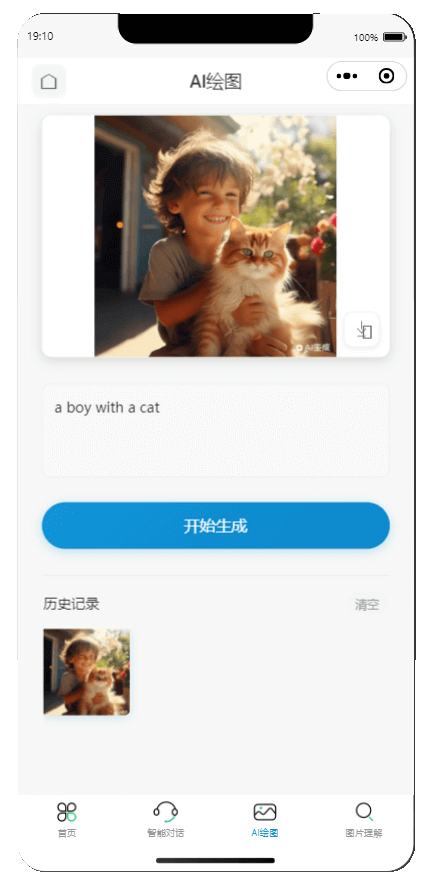 Chat Features